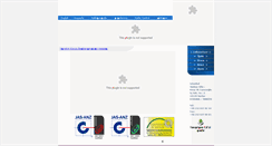 Desktop Screenshot of beseltex.com